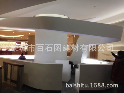 大型咨詢服務臺熱彎成型