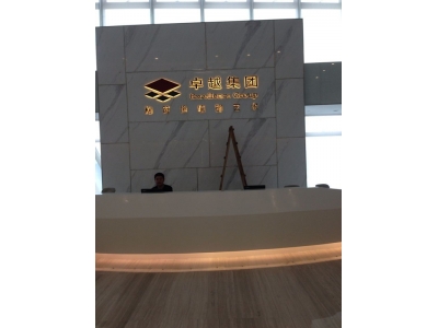 色麗石前臺無縫拼接