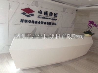 杜邦可麗耐人造石前臺