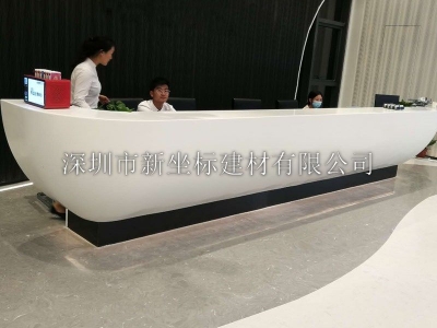人造石異形咨詢臺
