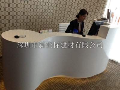 商場人造石咨詢前臺