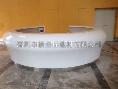 醫院咨詢臺