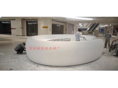 人造石異型接待臺