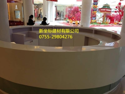 國產/進口 弧形 人造石 電子產品體驗臺