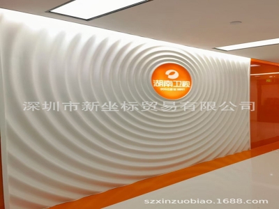 進口人造石異形背景墻
